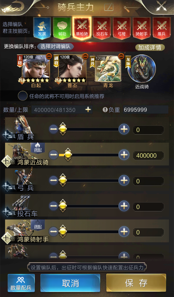 【攻略】大魏铁骑！成长型近战骑武将曹丕