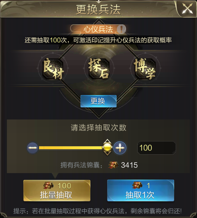 【攻略】五谷丰登！让资源采集效率飞起的徐庶