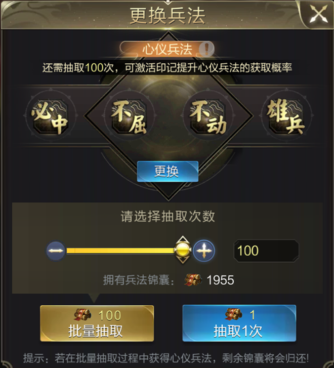 【攻略】万箭齐发！对敌军进行全方位火力覆盖的周瑜大都督