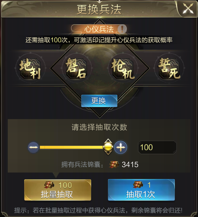 【攻略】温侯吕布！攻击系全能副将