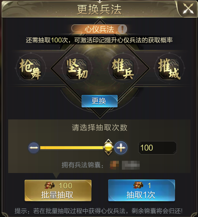 【攻略】虎痴许褚！他将和谁组成枪兵最强CP