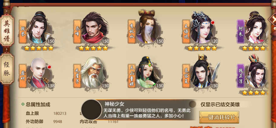 【主播教学】丐帮技能指点详解，轻松制霸pvp模式