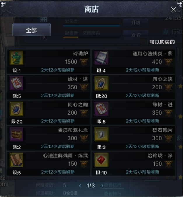 点击图片翻页