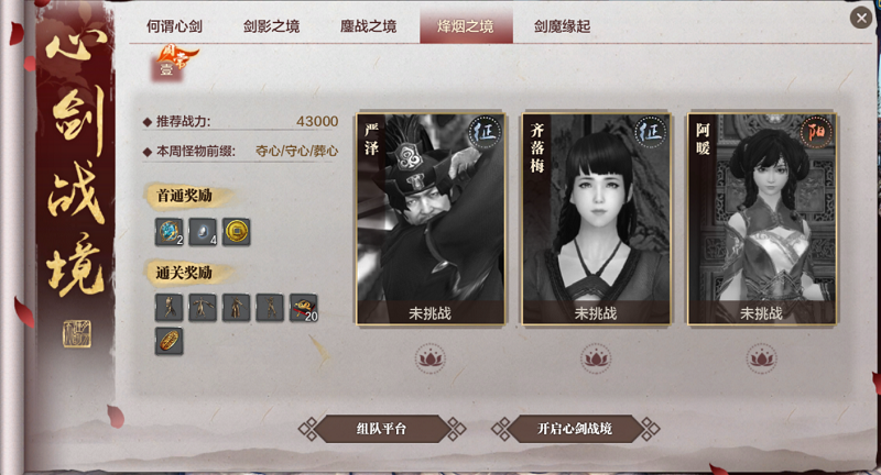 点击图片翻页
