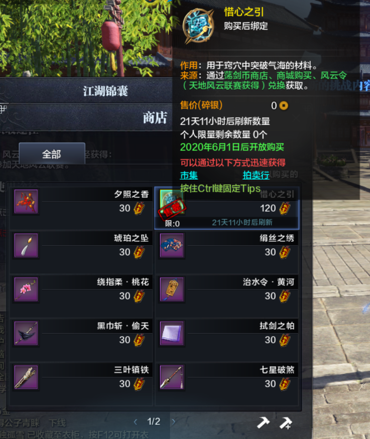 点击图片翻页