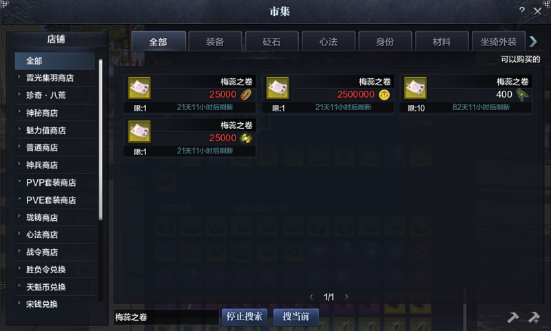 点击图片翻页
