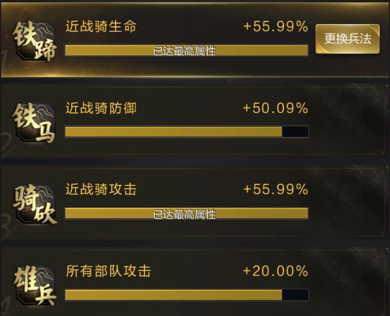 【大神情报局】大神智囊团！近战骑的演变和养成心得