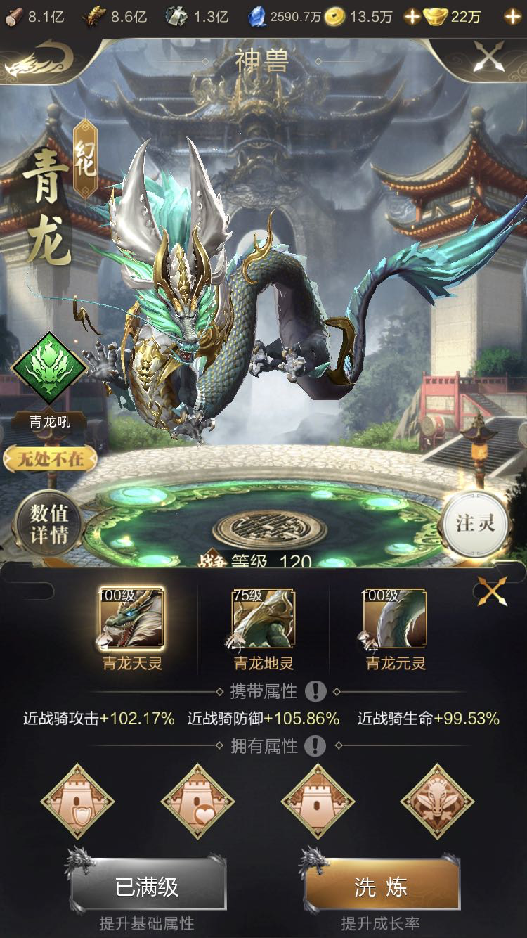 【大神情报局】大神智囊团！近战骑的演变和养成心得