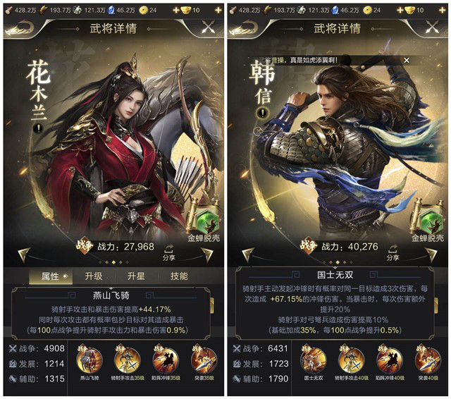 【攻略】武将详解之 | 陷阵冲锋 张辽