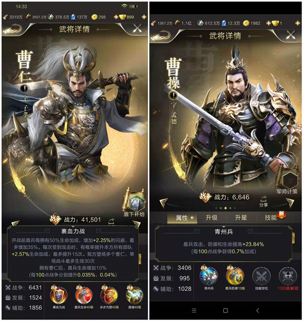【攻略】武将详解之 | 坚盾利剑 张郃