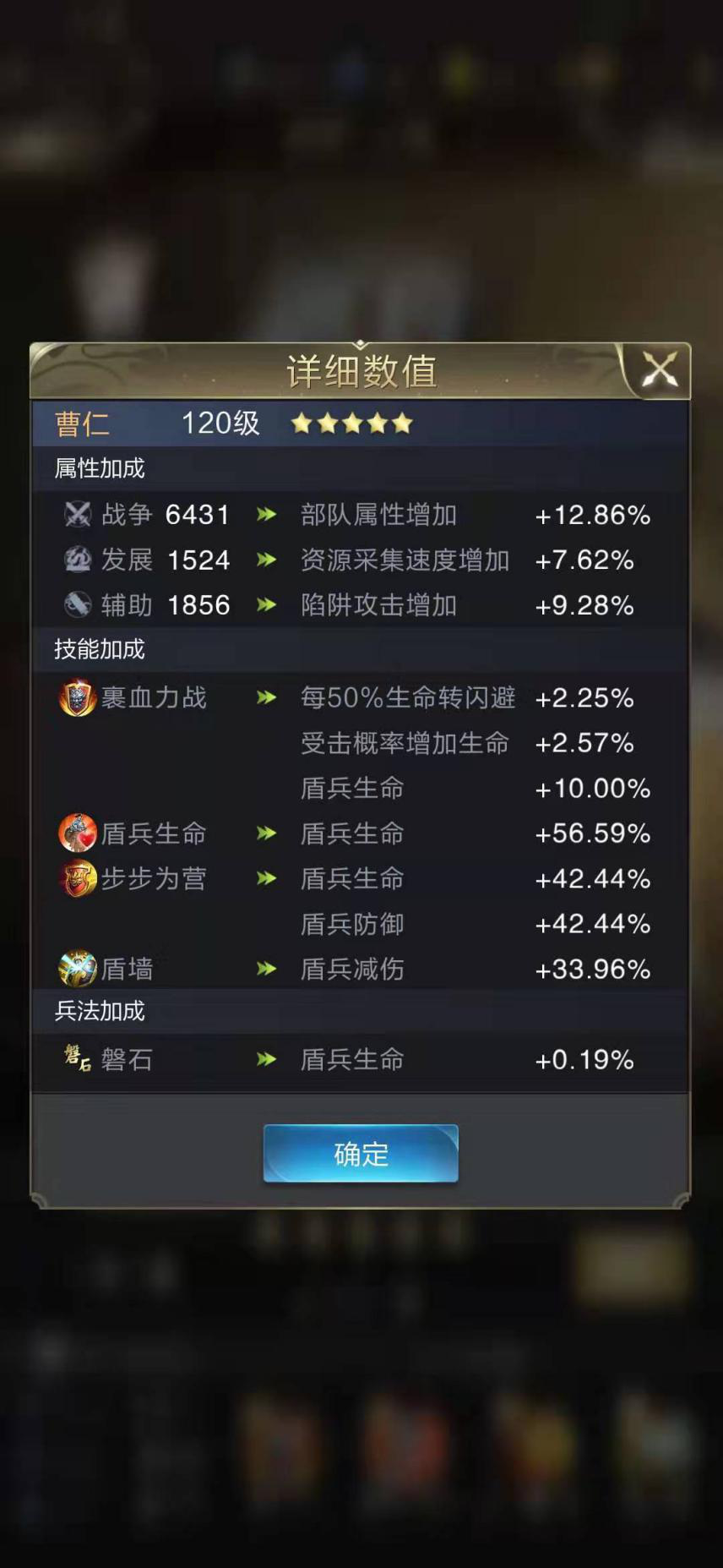 【攻略】武将详解之 | 坚盾利剑 张郃