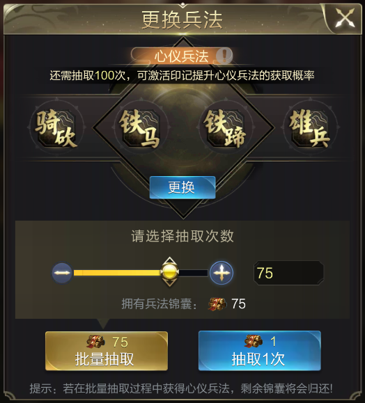 【攻略】武将详解之 | 铁甲冲锋 马超