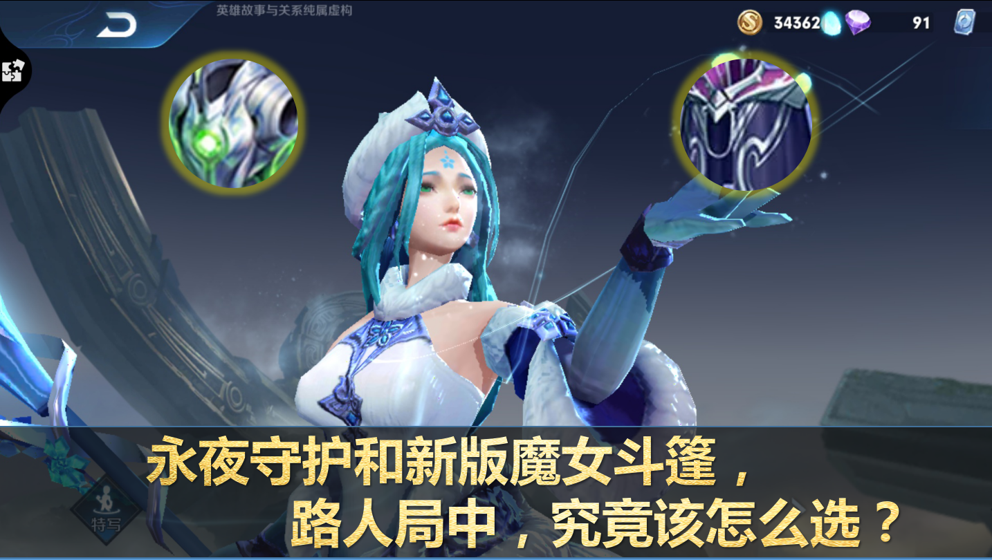 魔女斗篷的克星图片