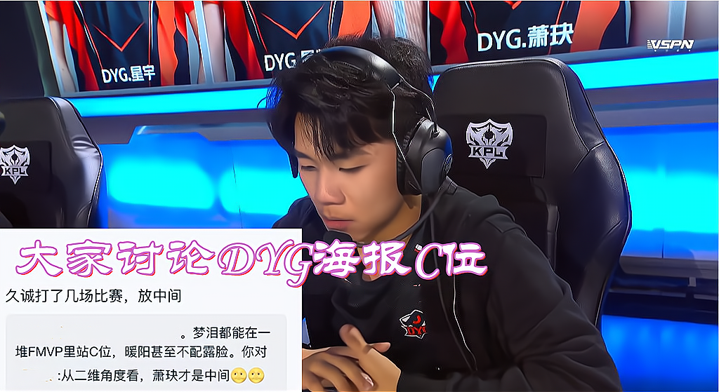 kpl最佳王牌选手锁定一诺,最佳战队dyg久诚萧玦c位被议论