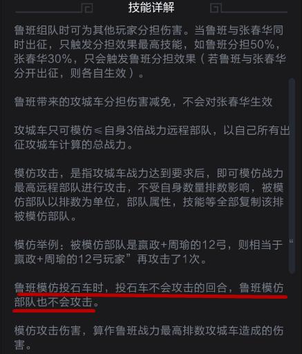 【攻略】百工圣祖：打造攻城车版“变形金刚”