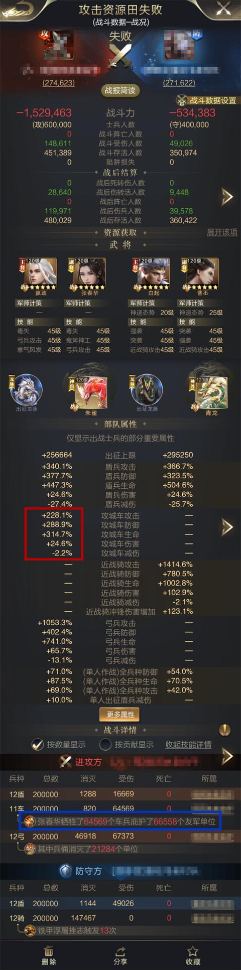 【攻略】百工圣祖：打造攻城车版“变形金刚”
