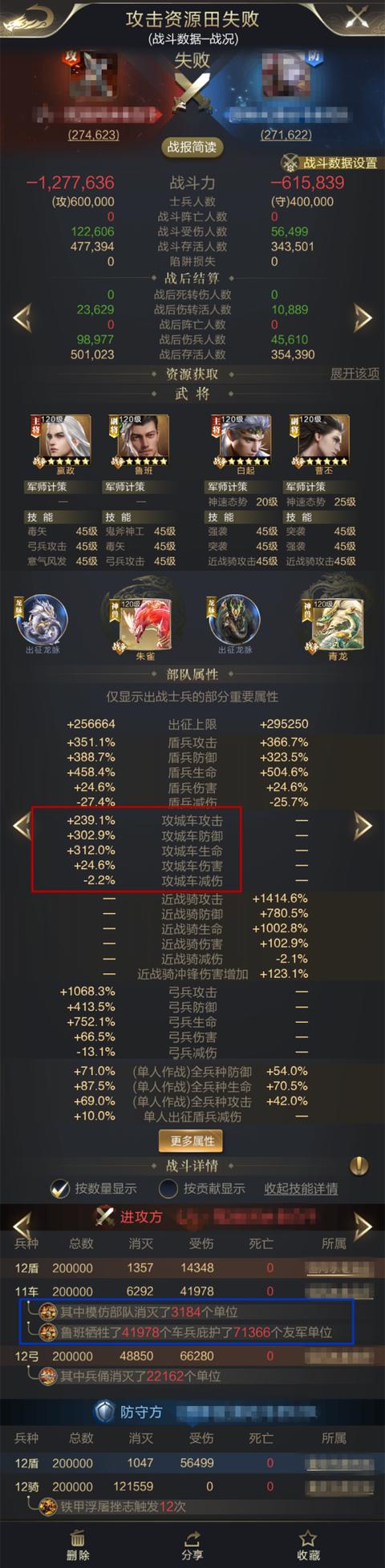 【攻略】百工圣祖：打造攻城车版“变形金刚”