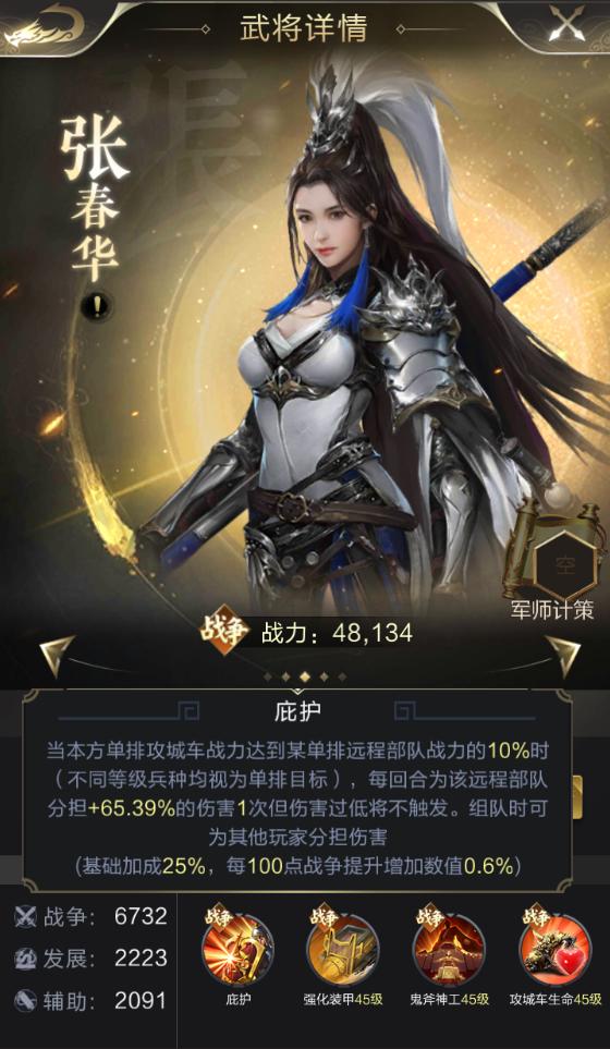 【攻略】百工圣祖：打造攻城车版“变形金刚”