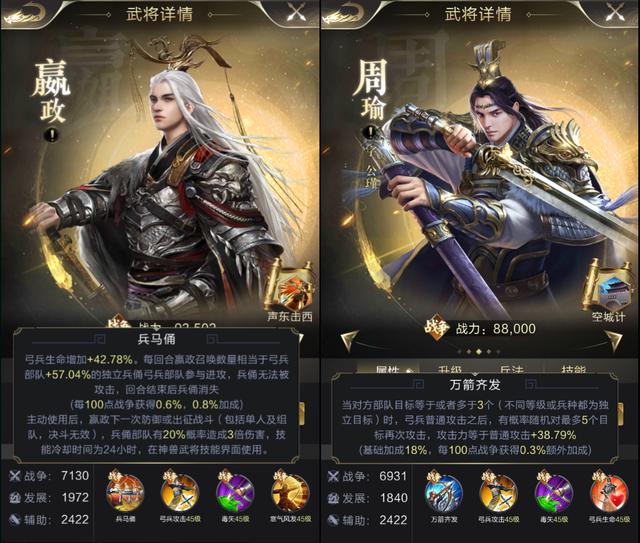 【攻略】最全兵种流派详解之弓兵