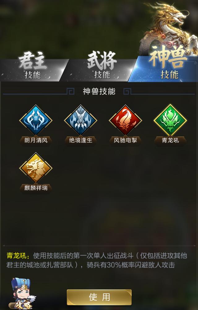 【攻略】最全兵种流派详解之近战骑