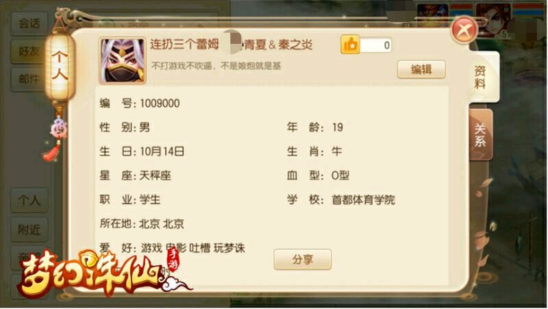 QQͼƬ20161105205642