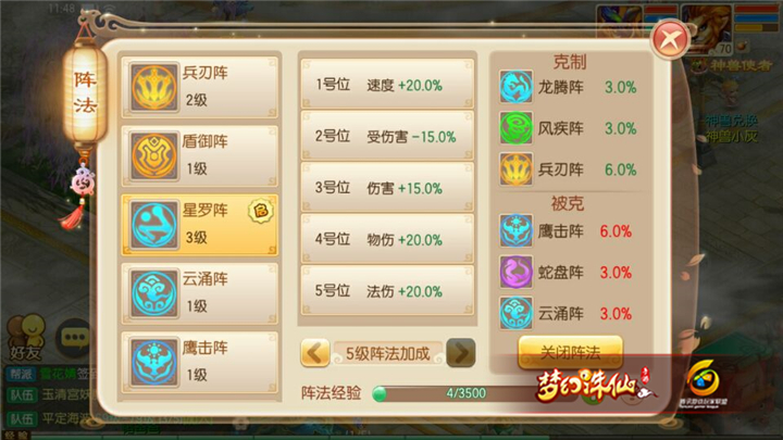 4
