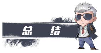 C:\Users\Administrator\Pictures\ռͼ\ܽ.png
