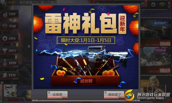 Screenshot_2017-01-03-14-37-04