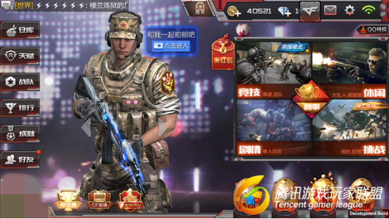 Screenshot_2017-01-05-19-53-05