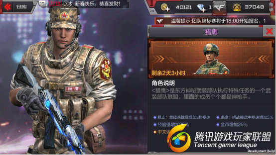 Screenshot_2017-01-05-16-18-12