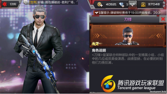Screenshot_2017-01-05-20-00-54