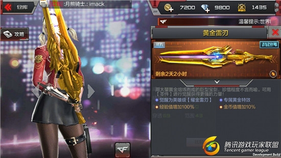 FEC92866AE45AE99808B4E11888AA6DF