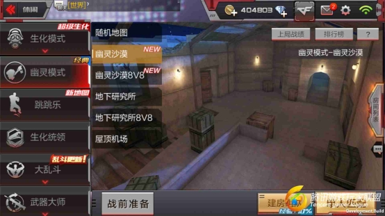 Screenshot_2017-01-10-22-56-52