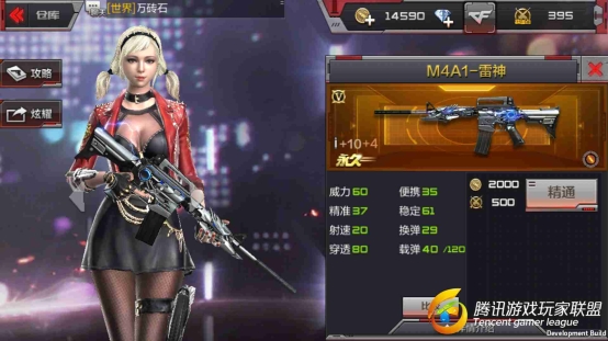 Screenshot_2017-01-10-00-44-08