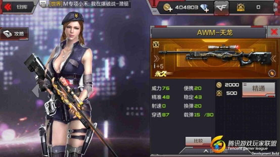 Screenshot_2017-01-10-22-31-06