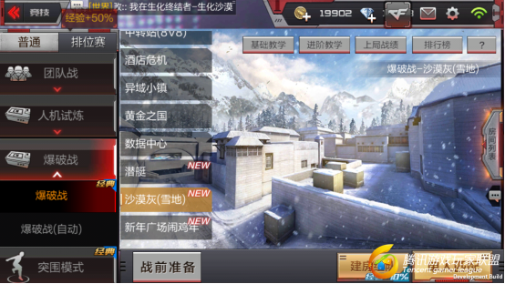 Screenshot_2017-01-07-14-59-25