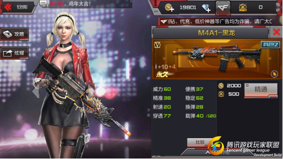 Screenshot_2017-01-07-15-57-26
