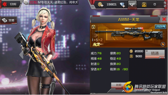 Screenshot_2017-01-07-15-57-14