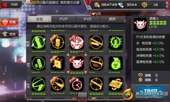 Screenshot_2017-01-13-18-36-40
