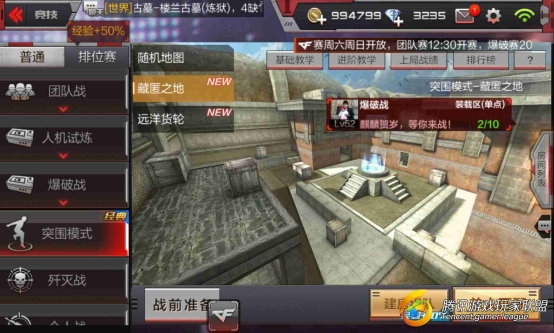 Screenshot_2017-01-15-16-47-36