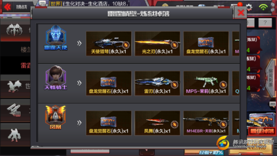 Screenshot_2017-01-16-14-02-04_