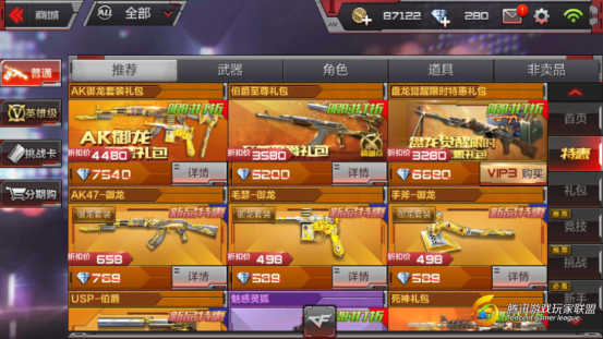 Screenshot_2017-01-16-14-02-46_