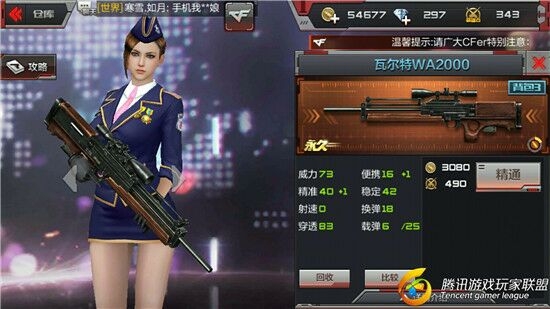 044E47992AFA23967B318225C1C68B6B