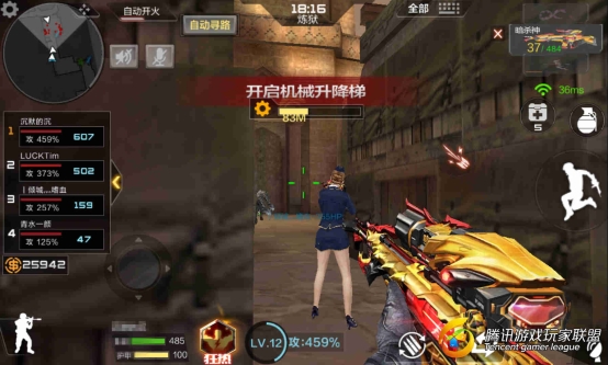 Screenshot_2017-01-13-17-04-03
