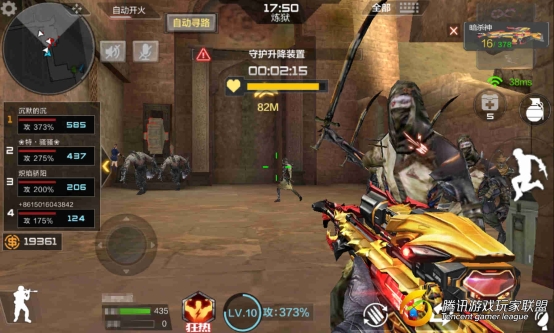 Screenshot_2017-01-13-17-15-47
