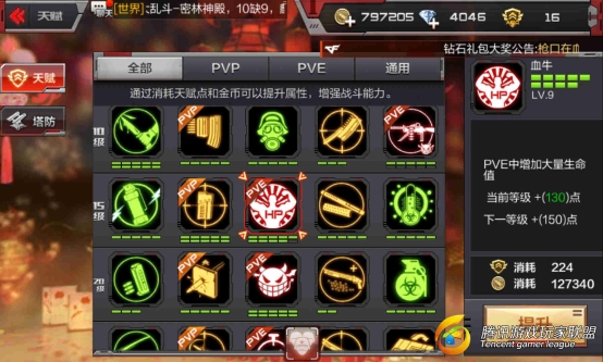 Screenshot_2017-01-29-18-47-40