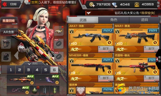 Screenshot_2017-01-29-18-47-20