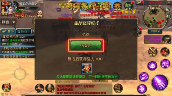 手机游戏种类繁多，为啥大家都偏爱《御龙》？