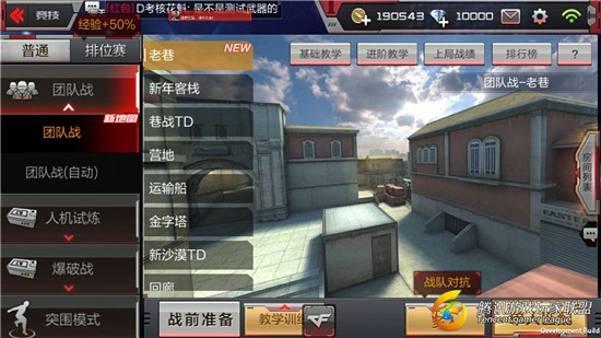 BFE2B1F43A69C1CA1A94A659465B0550