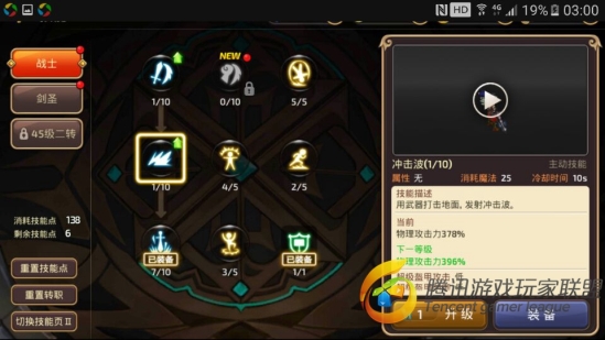 QQ图片20170322032326